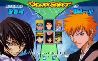 Anime Fighting Jam Wing 1.2
